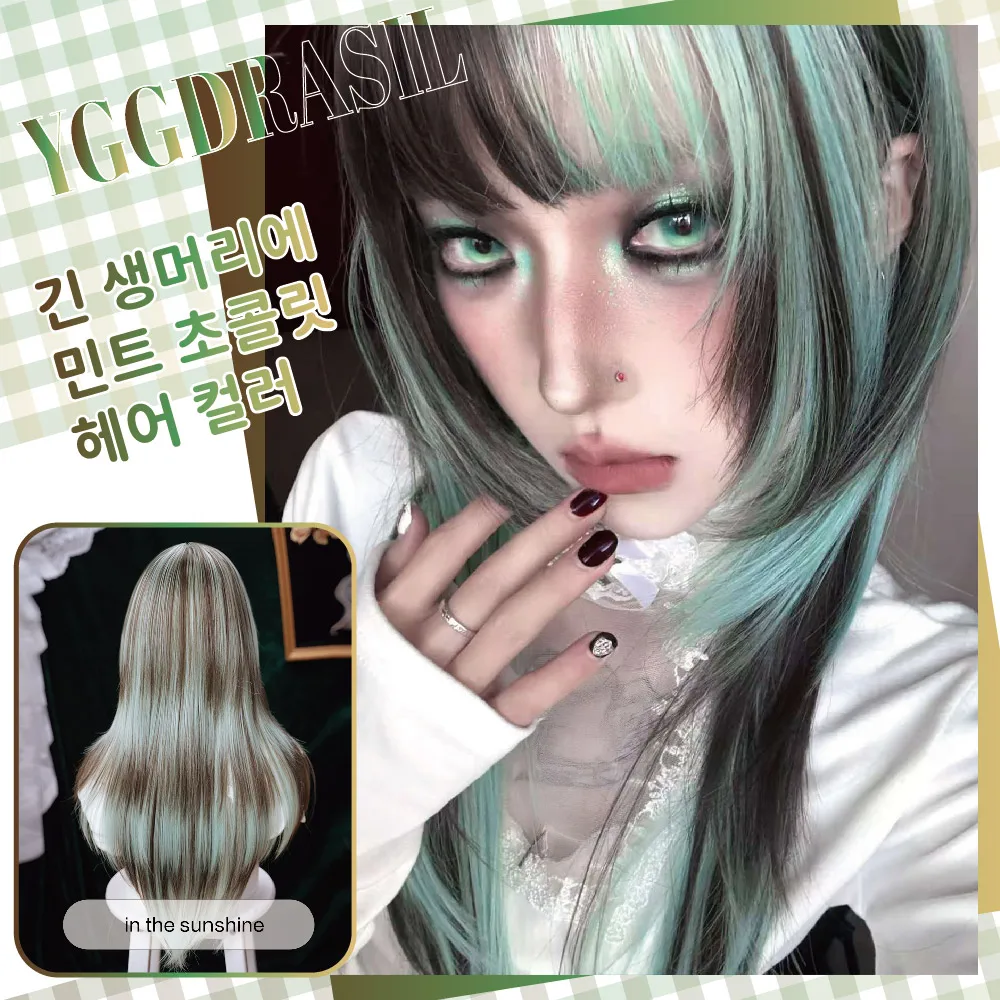 28Inch Punk Style Mint Chocolate Brown Synthetic Wigs with Bangs Long Natural Straight Hair For Women Cosplay Heat Resistant
28Inch Punk Style Mint Chocolate Brown Synthetic Wigs with Bangs Long Natural Straight Hair For Women Cosplay Heat Resistant