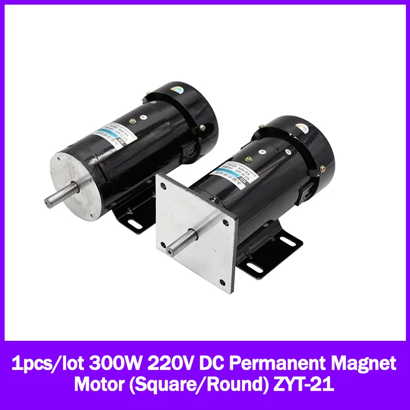 1pcs/lot 300W 220V DC Permanent Magnet Motor (Square/Round) ZYT-21 Adjustable Speed CW CCW High Speed High Torque
1pcs/lot 300W 220V DC Permanent Magnet Motor (Square/Round) ZYT-21 Adjustable Speed CW CCW High Speed High Torque