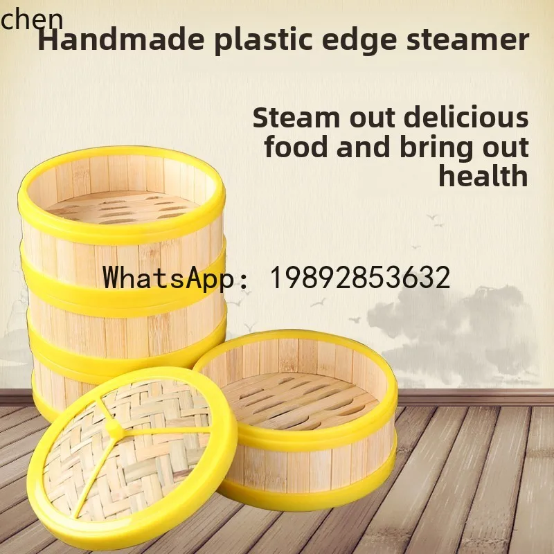 Bamboo Household Steamer, Xiaolongbao Deepened Bamboo Steamer Stainless Steel Steamer
Bamboo Household Steamer, Xiaolongbao Deepened Bamboo Steamer Stainless Steel Steamer