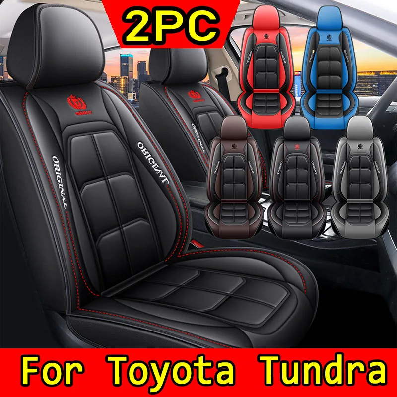 Чехол на автомобильное сиденье Toyota Tundra, водонепроницаемый чехол из искусственной кожи, передний двухместный чехол на подушку, четыре сезона
Чехол на автомобильное сиденье Toyota Tundra, водонепроницаемый чехол из искусственной кожи, передний двухместный чехол на подушку, четыре сезона