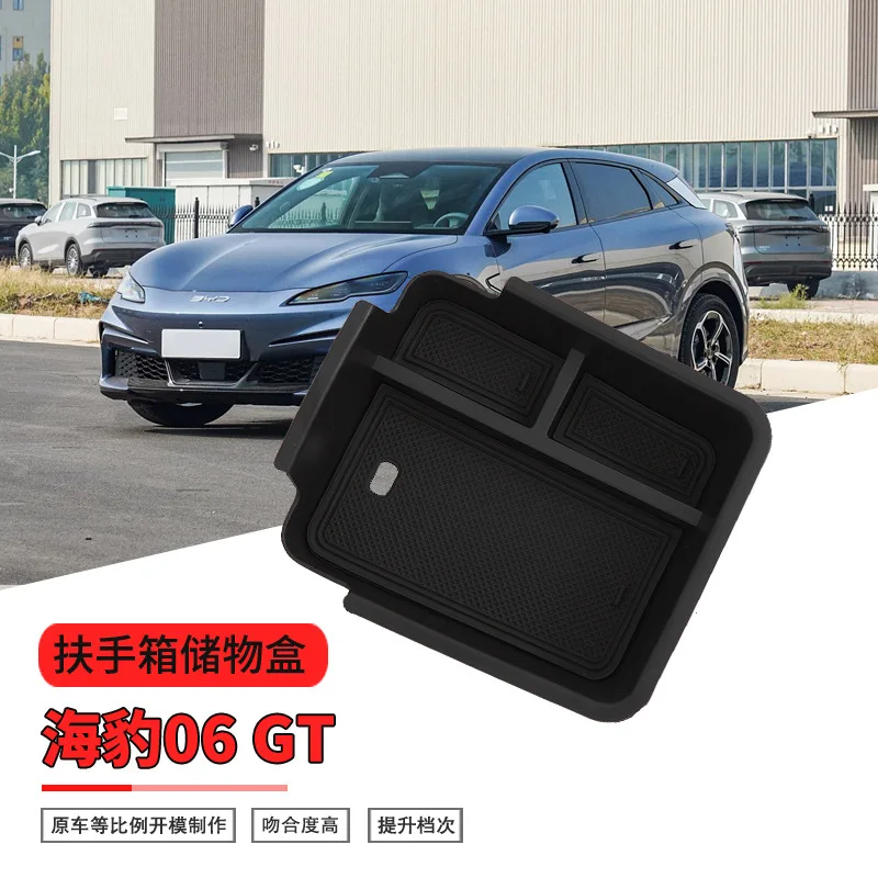 Suitable for BYD Seal 06GT armrest box storage box modification special central storage box storage box compartment
Suitable for BYD Seal 06GT armrest box storage box modification special central storage box storage box compartment