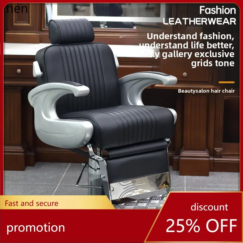 HT high-end men's retro oil head large chair hair salon special reclining shaving and grooming chair
HT high-end men's retro oil head large chair hair salon special reclining shaving and grooming chair
