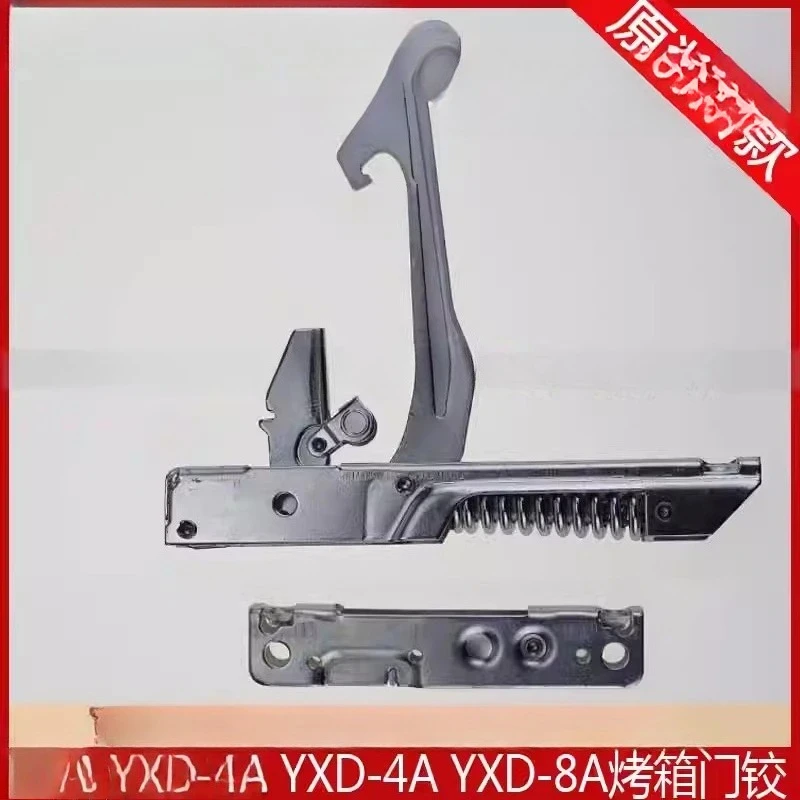 Hot air circulation furnace electric baking oven YXD-8A door hinge original accessories
Hot air circulation furnace electric baking oven YXD-8A door hinge original accessories