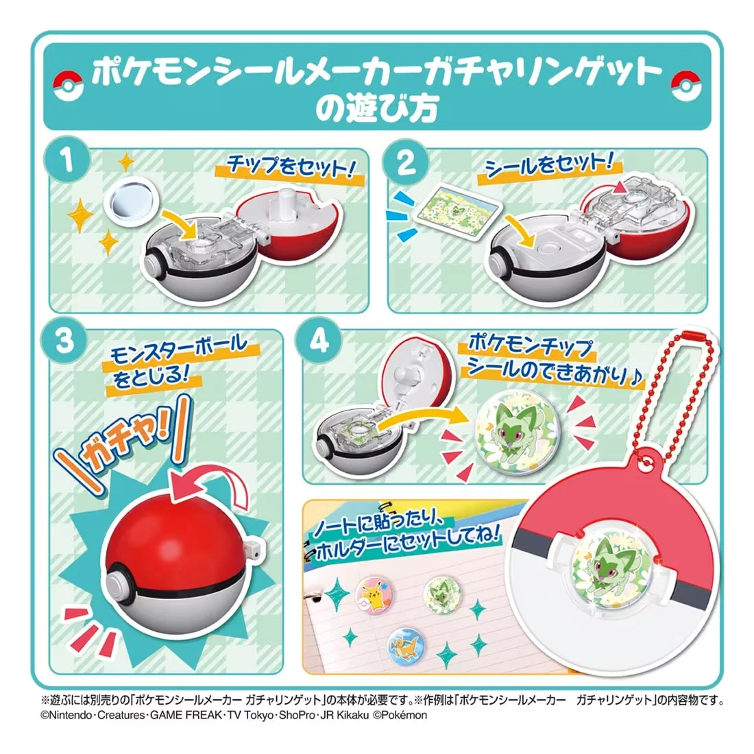 In Stock Takara Tomy Pokemon Pokeball Diy Badge Sticker Maker Handmade Keychain Necklace Stickers Craft Toy Birthday Gift
In Stock Takara Tomy Pokemon Pokeball Diy Badge Sticker Maker Handmade Keychain Necklace Stickers Craft Toy Birthday Gift