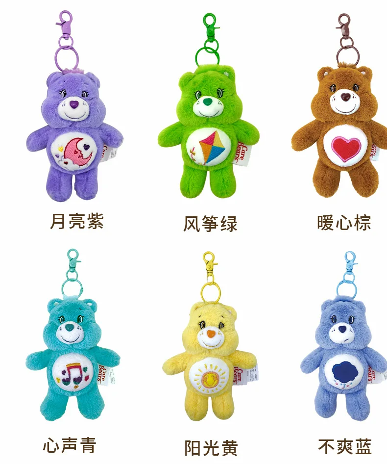Keychain Care Bears Anime Carebears Plush Pendant Cartoon Care Bears Child Toy Cute Girl Backpack Pendant Gift
Keychain Care Bears Anime Carebears Plush Pendant Cartoon Care Bears Child Toy Cute Girl Backpack Pendant Gift