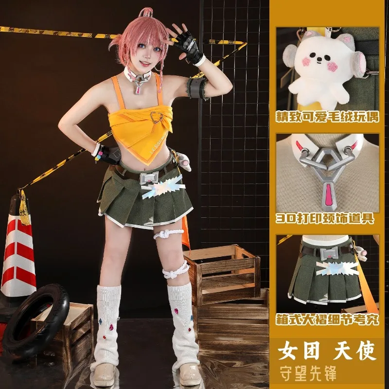 Mercy FEARLESS Cosplay Costume LE SSERAFIM K-pop Idol Skin Crop Top Denim Skirt Full Set with Choker for Women Halloween
Mercy FEARLESS Cosplay Costume LE SSERAFIM K-pop Idol Skin Crop Top Denim Skirt Full Set with Choker for Women Halloween
