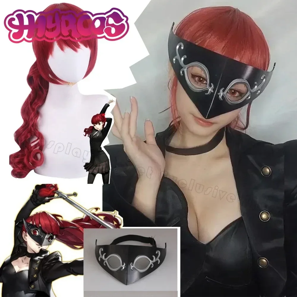 CosplayGame Cosplay Anime Yoshizawa Kasumi Cosplay Sword Eye Masks Halloween Party Accessories for Women Wigs Red Long Synthetic
CosplayGame Cosplay Anime Yoshizawa Kasumi Cosplay Sword Eye Masks Halloween Party Accessories for Women Wigs Red Long Synthetic