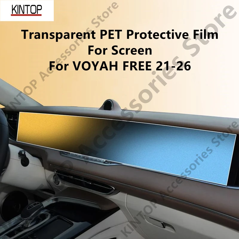 For VOYAH FREE 21-26 Dashboard,Navigation Screen Transparent PET Protective Film Anti-scratch Film Accessories Refit
For VOYAH FREE 21-26 Dashboard,Navigation Screen Transparent PET Protective Film Anti-scratch Film Accessories Refit