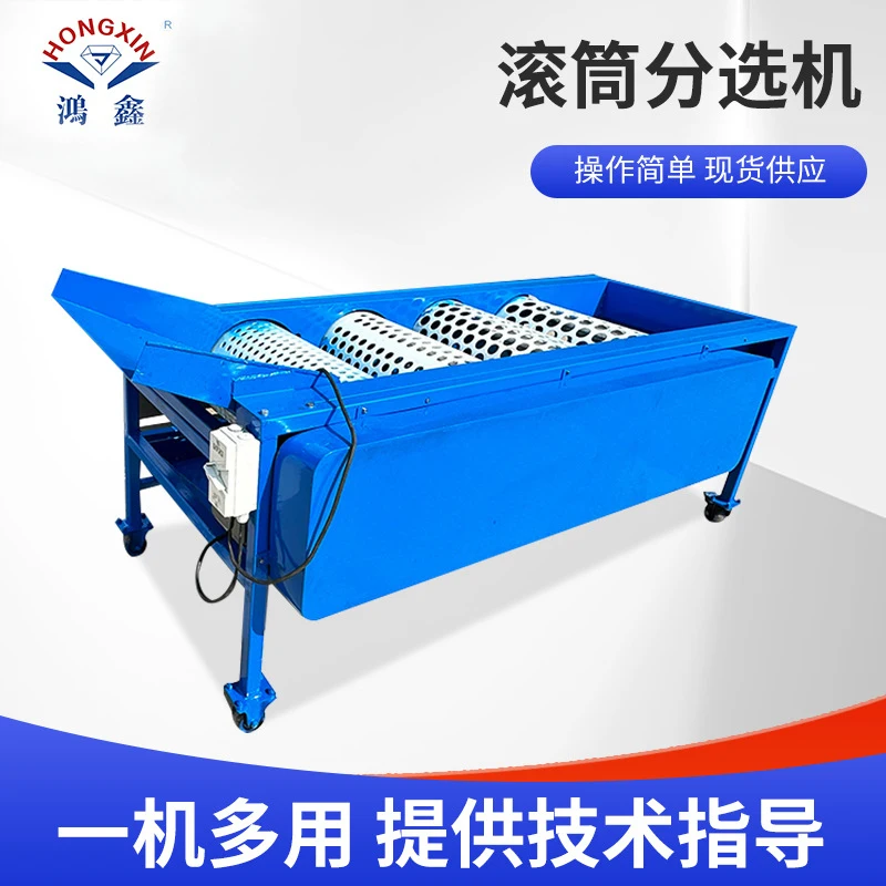Drum Sorter, Weight Sorting Machine, Macadamia Nut, Blueberry, Walnut, Orange Fruit And Vegetable Screening
Drum Sorter, Weight Sorting Machine, Macadamia Nut, Blueberry, Walnut, Orange Fruit And Vegetable Screening