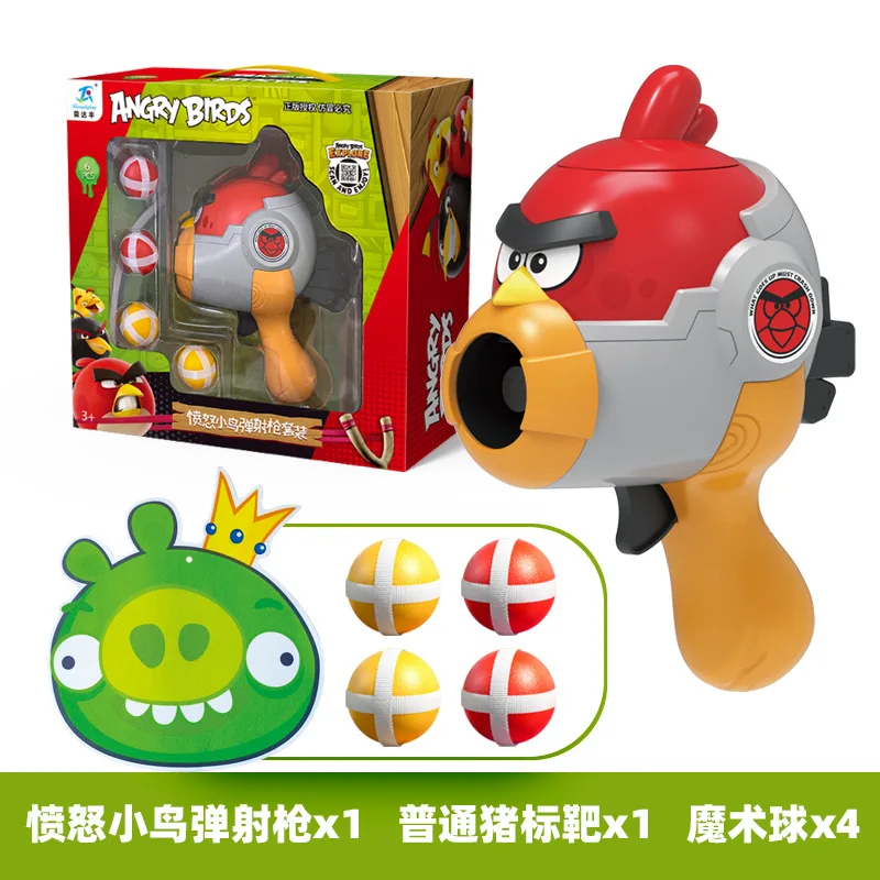 На складе, оригинальные игры Angry Birds, периферийные игрушки, рогатка, катапульта, игрушки, детские игрушки-головоломки, подарки для вечеринок-сюрпризов
На складе, оригинальные игры Angry Birds, периферийные игрушки, рогатка, катапульта, игрушки, детские игрушки-головоломки, подарки для вечеринок-сюрпризов