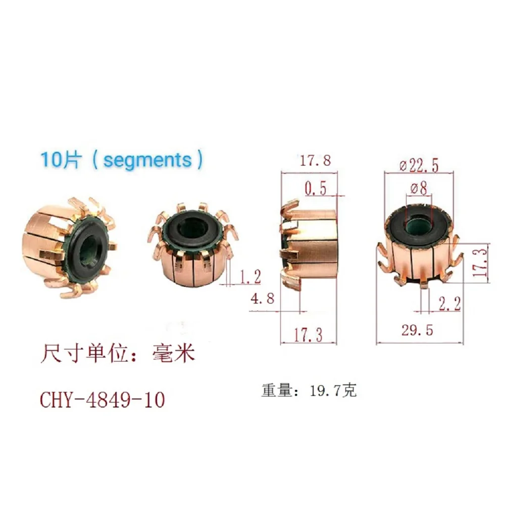 22.5*8*17.3*10P Chy-4849-10 Is Suitable for Dongyin Solar Water Pump Motor Commutators. They Are All the Same Size and Universally Compatible
22.5*8*17.3*10P Chy-4849-10 Is Suitable for Dongyin Solar Water Pump Motor Commutators. They Are All the Same Size and Universally Compatible