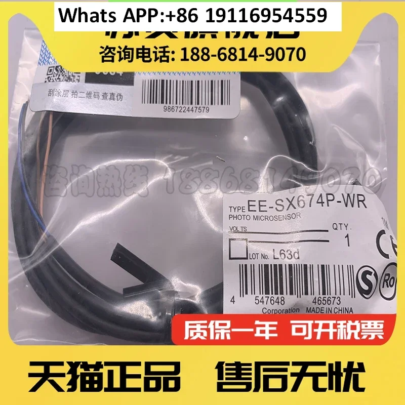 EE-SX675-WR EE-SX674-WR EE-SX674 EE-SX675 оригинальный фотоэлектрический датчик переключателя
EE-SX675-WR EE-SX674-WR EE-SX674 EE-SX675 оригинальный фотоэлектрический датчик переключателя