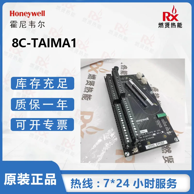 2025 г. Карта Honeywell Honeywell CC 8C PKS 8C-TAIMA1 Spot 10, доставка в тот же день
2025 г. Карта Honeywell Honeywell CC 8C PKS 8C-TAIMA1 Spot 10, доставка в тот же день