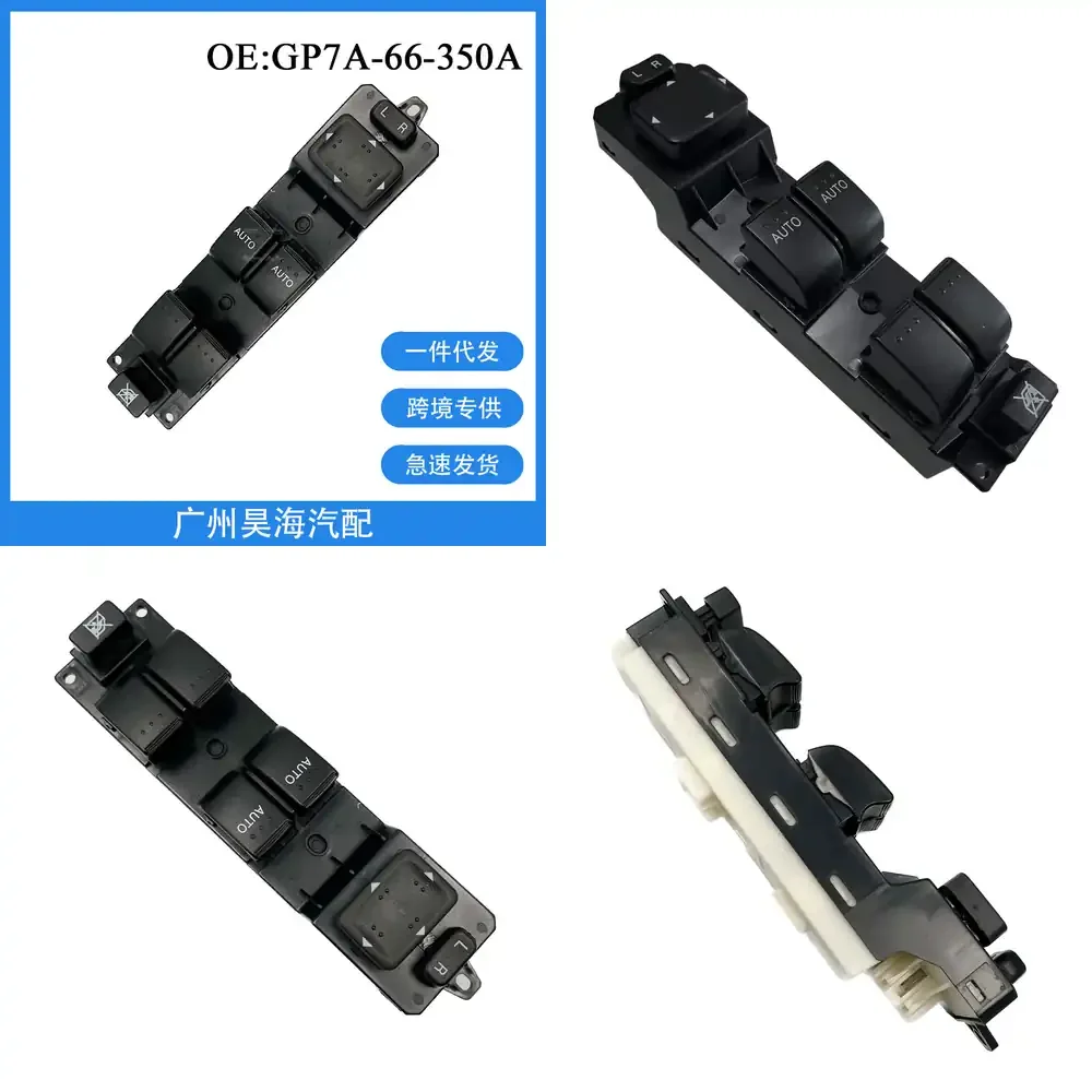 GP7A-66-350 для Mazda CX-7 2007-2012: Переключатель стеклоподъемника, кнопка управления стеклоподъемником, переключатель управления окнами дверей автомобиля
GP7A-66-350 для Mazda CX-7 2007-2012: Переключатель стеклоподъемника, кнопка управления стеклоподъемником, переключатель управления окнами дверей автомобиля