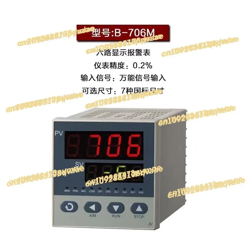 2025 temperature controller AI-701 AI-702M AI-704M AI-706M
2025 temperature controller AI-701 AI-702M AI-704M AI-706M