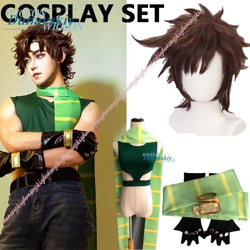 Anime Game Cosplay Costume Gloves Scarf Bracelet Top Wig Full Set Unisex Halloween Performance Outfit costume
Anime Game Cosplay Costume Gloves Scarf Bracelet Top Wig Full Set Unisex Halloween Performance Outfit costume