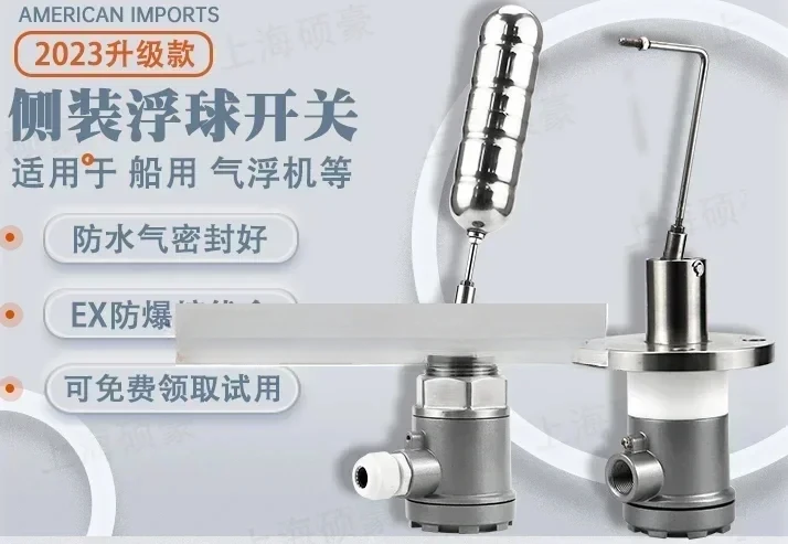 Marine explosion-proof side-mounted float liquid level switch liquid level controller stainless steel anti-corrosion
Marine explosion-proof side-mounted float liquid level switch liquid level controller stainless steel anti-corrosion