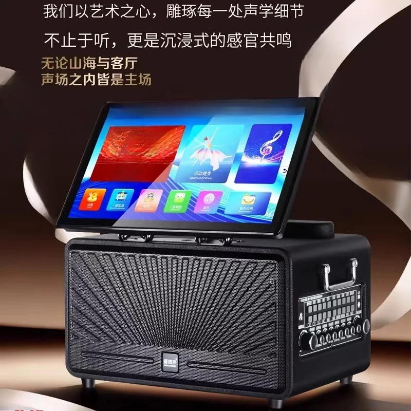 High Power Square Audio Home Sound Card All-in-one Machine Smart Speaker Outdoor
High Power Square Audio Home Sound Card All-in-one Machine Smart Speaker Outdoor