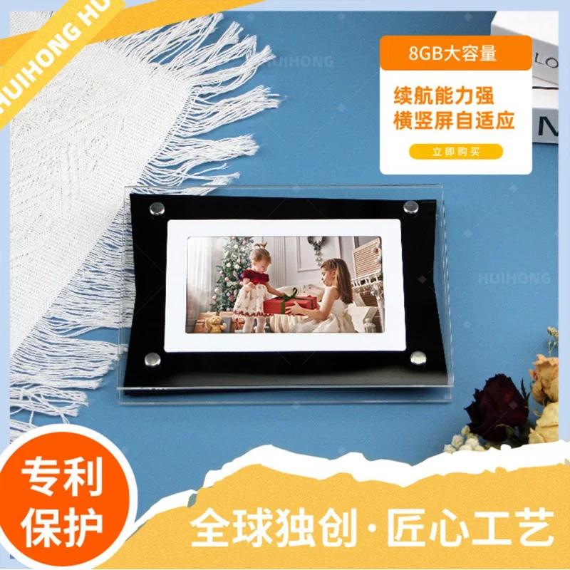 Customized.-border Black 5inch Acrylic Album Electronic Photo Frame Photo Digital Player
Customized.-border Black 5inch Acrylic Album Electronic Photo Frame Photo Digital Player