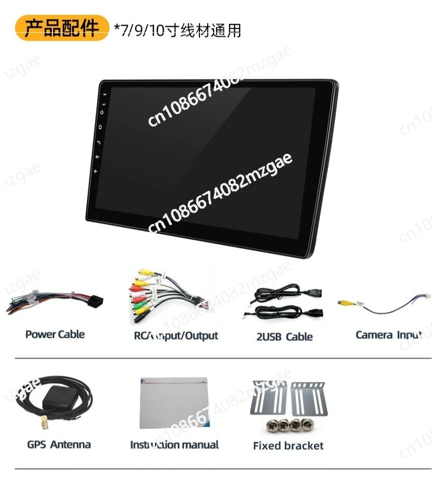 7 inch/9 inch/10 inch large screen car MP3/4/5 player
7 inch/9 inch/10 inch large screen car MP3/4/5 player