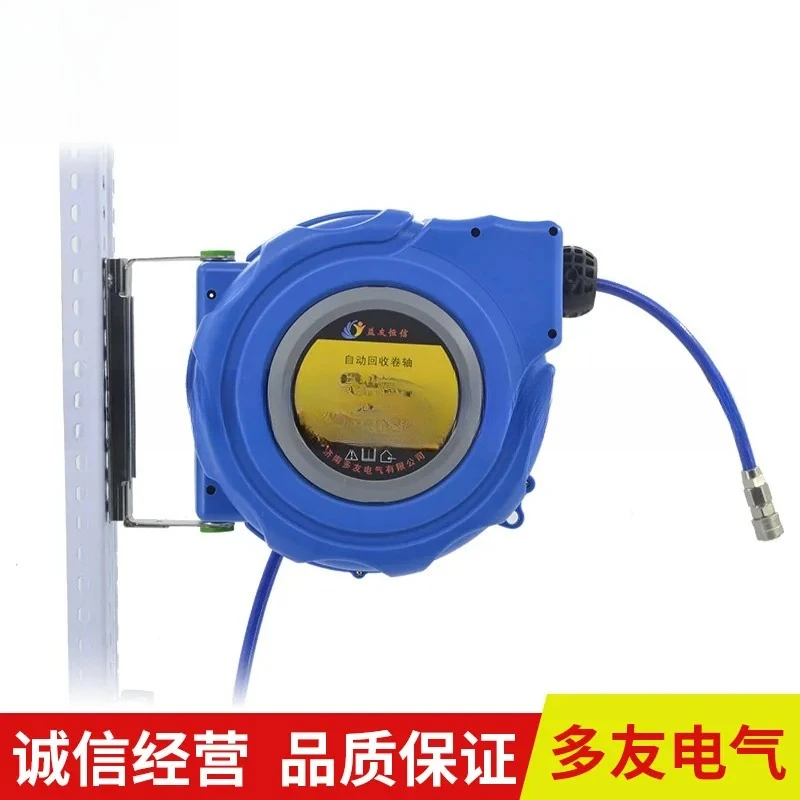 Standard automatic telescopic trachea reel 5 * 8 Duoyou drum car wash, flower watering, take-up hose recycler
Standard automatic telescopic trachea reel 5 * 8 Duoyou drum car wash, flower watering, take-up hose recycler