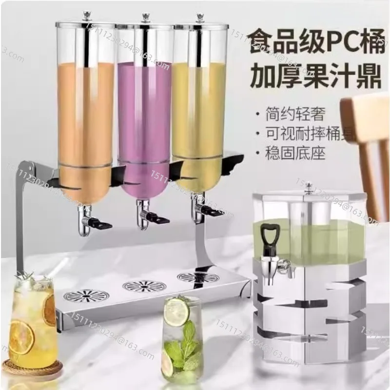 Single Layers Juice Dispenser Machine Round 4 Litres Overlapping Juice Dispenser Fruit Juice Dispenser
Single Layers Juice Dispenser Machine Round 4 Litres Overlapping Juice Dispenser Fruit Juice Dispenser
