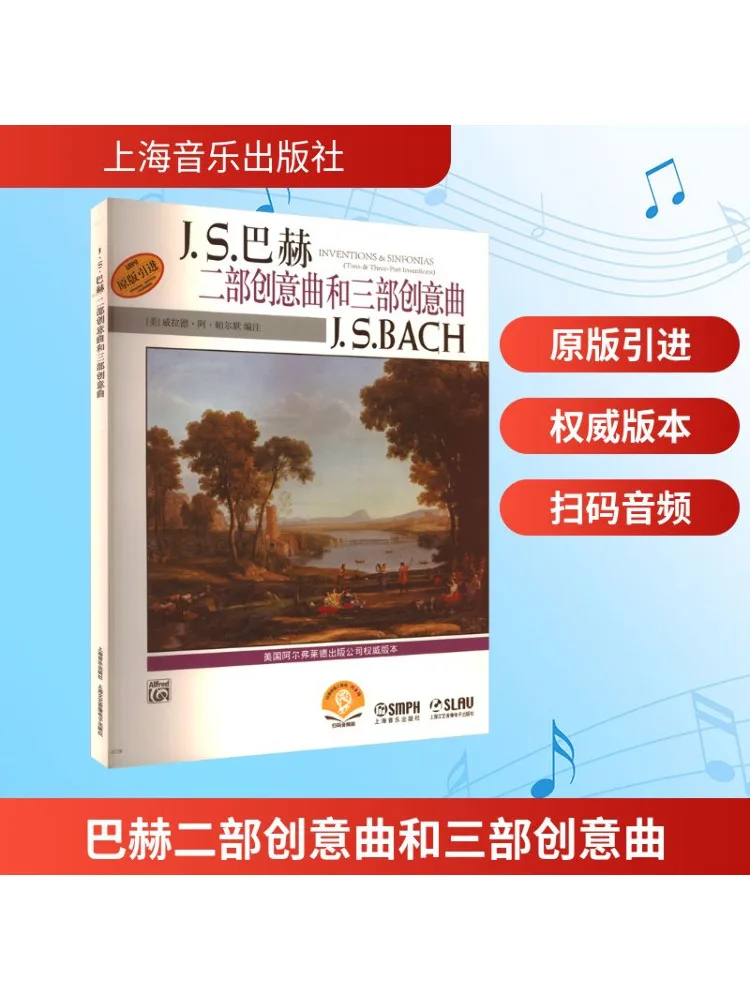 Книга-Winshare J S Bach Два творческих кусочка и три творческих кусочках
Книга-Winshare J S Bach Два творческих кусочка и три творческих кусочках