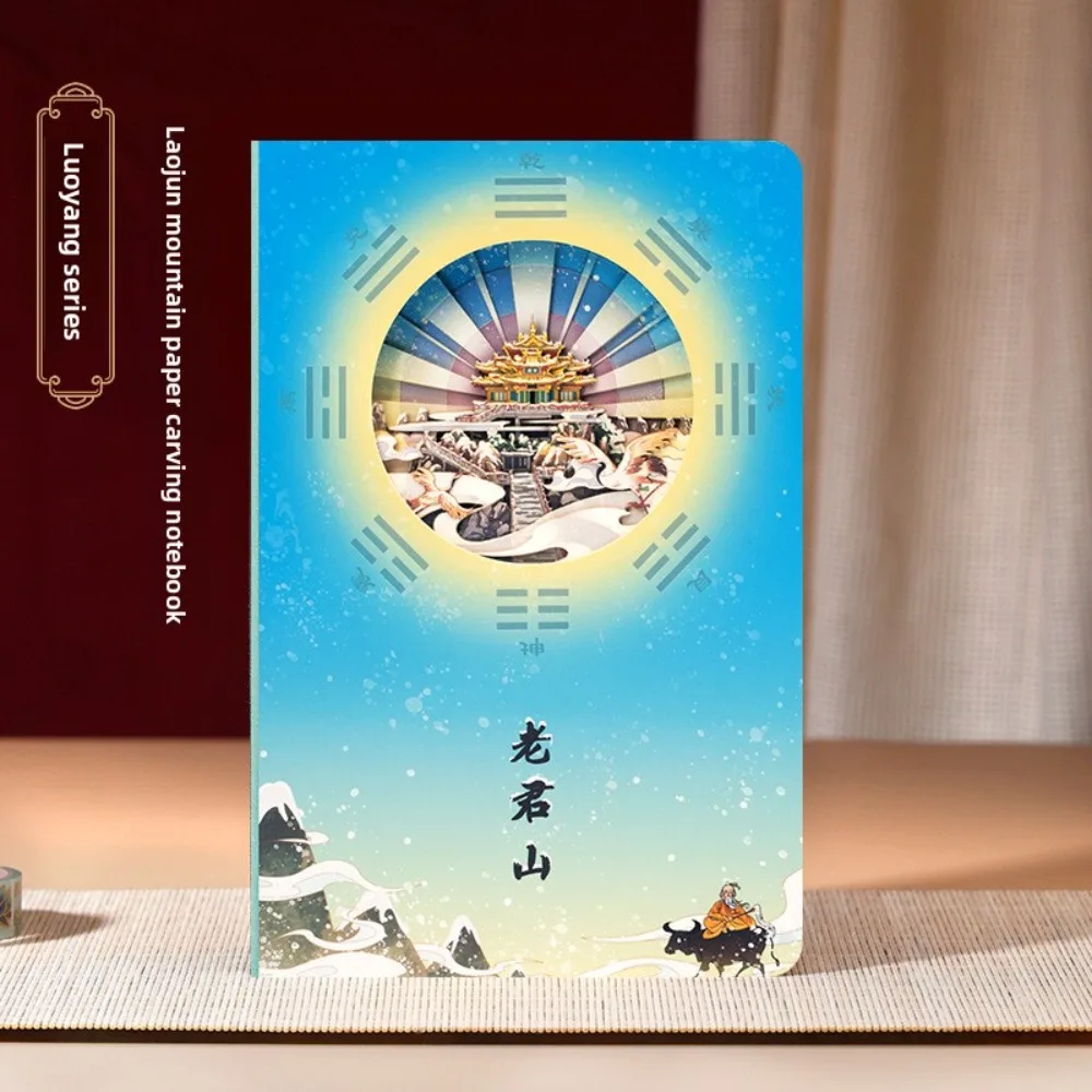 Luoyang Laojun горный тематический 3D стерео многослойный блокнот с резьбой по бумаге и подвеской в виде пейзажа горной Majestic 
Luoyang Laojun горный тематический 3D стерео многослойный блокнот с резьбой по бумаге и подвеской в виде пейзажа горной Majestic