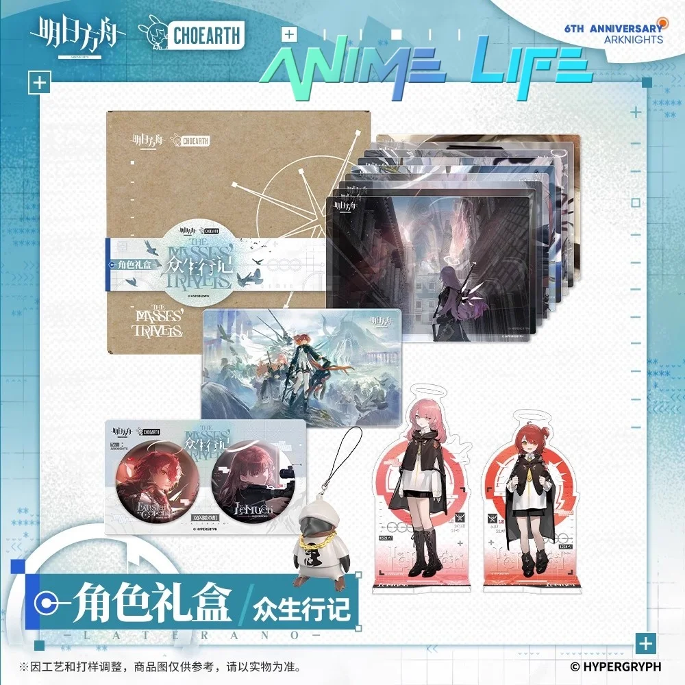 Игра Arknights значок открытка карта акриловая подставка ПВХ кулон набор косплей официальный оригинальный подарок для фанатов
Игра Arknights значок открытка карта акриловая подставка ПВХ кулон набор косплей официальный оригинальный подарок для фанатов