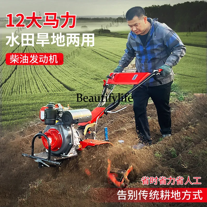 Small multi-functional diesel agricultural micro-tiller water and drought dual-purpose cultivator five-speed rotary tiller
Small multi-functional diesel agricultural micro-tiller water and drought dual-purpose cultivator five-speed rotary tiller