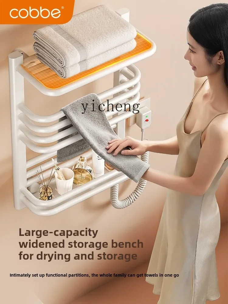 H20-towel rack toilet drying heating constant temperature household carbon fiber bathroom towel rack sterilization
H20-towel rack toilet drying heating constant temperature household carbon fiber bathroom towel rack sterilization