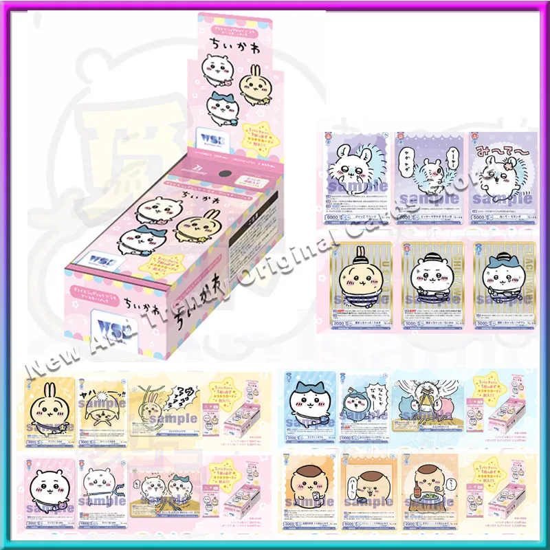 WSB Black and White Winged Chiikawas Card Japanese Little Cute ちいかわ Supplementary Box Original Box
WSB Black and White Winged Chiikawas Card Japanese Little Cute ちいかわ Supplementary Box Original Box