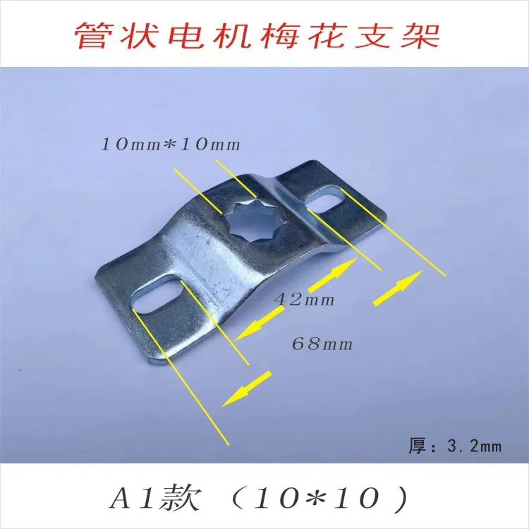 Customized Universal Part Kit Wall Bracket Drive Adapter Roller Blind Shutter Curtain Hardware Accessories Tubular Motor
Customized Universal Part Kit Wall Bracket Drive Adapter Roller Blind Shutter Curtain Hardware Accessories Tubular Motor