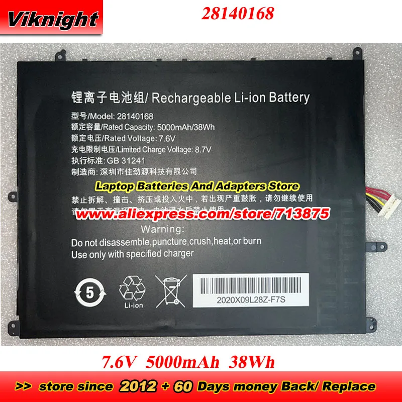 28140168 30154200P Battery 7.6V 5000mAh 38Wh For Teclast F7 Plus F7 PRO F15 F15S For Gaocheng MTK H8 MTK M8 Laptop Many Types
28140168 30154200P Battery 7.6V 5000mAh 38Wh For Teclast F7 Plus F7 PRO F15 F15S For Gaocheng MTK H8 MTK M8 Laptop Many Types