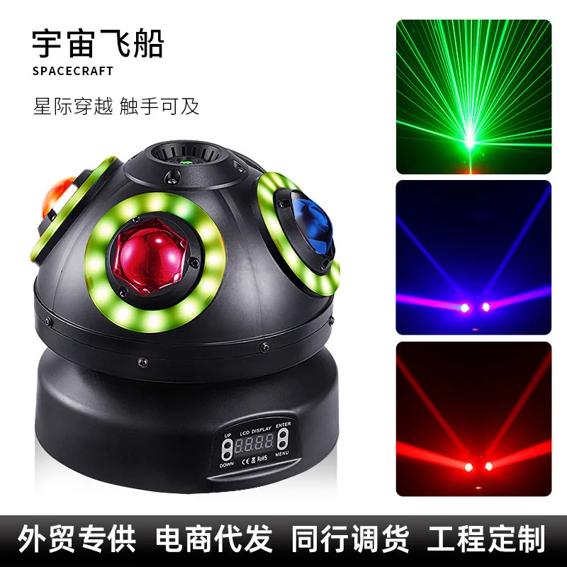 Красочная дискотека, трясущаяся голова, танцевальная настольная лампа с динамическим узором, светодиодный стробоскоп, лазерный свет, бар, КТВ, сценическое осветительное оборудование
Красочная дискотека, трясущаяся голова, танцевальная настольная лампа с динамическим узором, светодиодный стробоскоп, лазерный свет, бар, КТВ, сценическое осветительное оборудование
