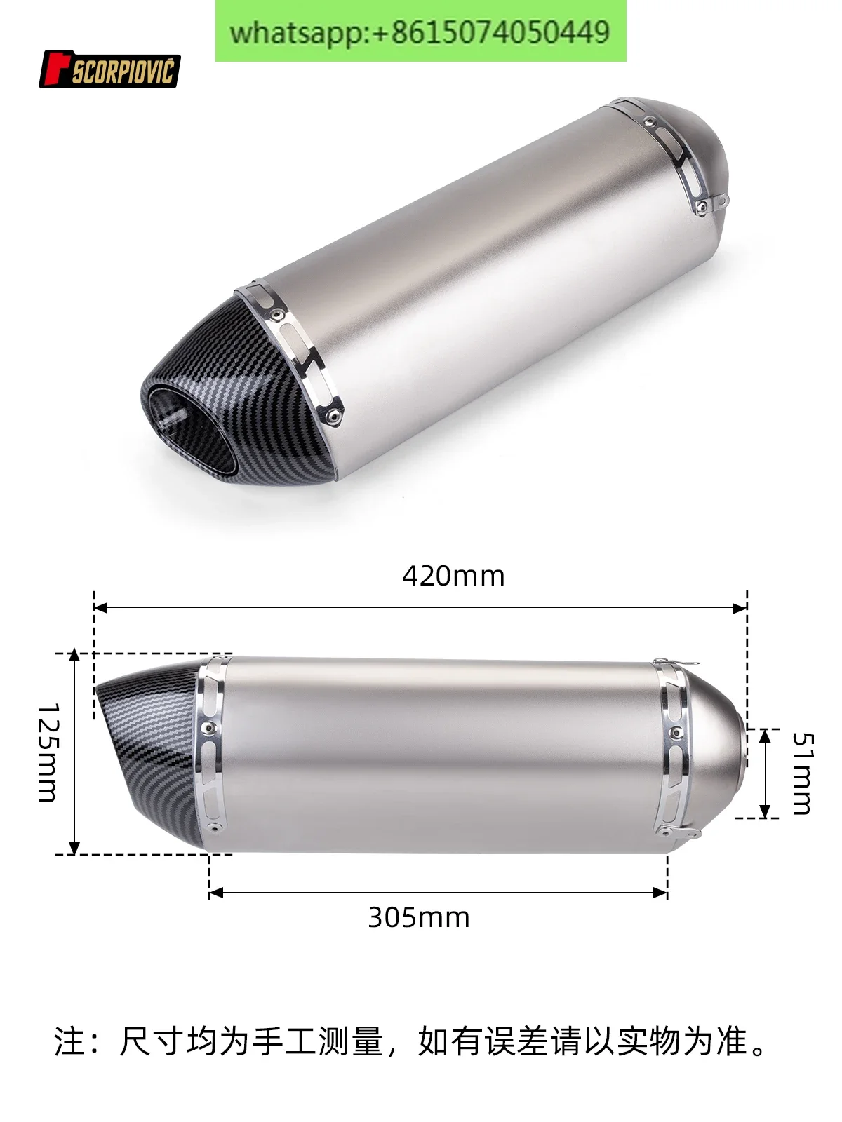 Motorcycle modification exhaust pipe full carbon fiber GSX250R 250SR Z900 MT09 modification R77 unmarked tail section
Motorcycle modification exhaust pipe full carbon fiber GSX250R 250SR Z900 MT09 modification R77 unmarked tail section