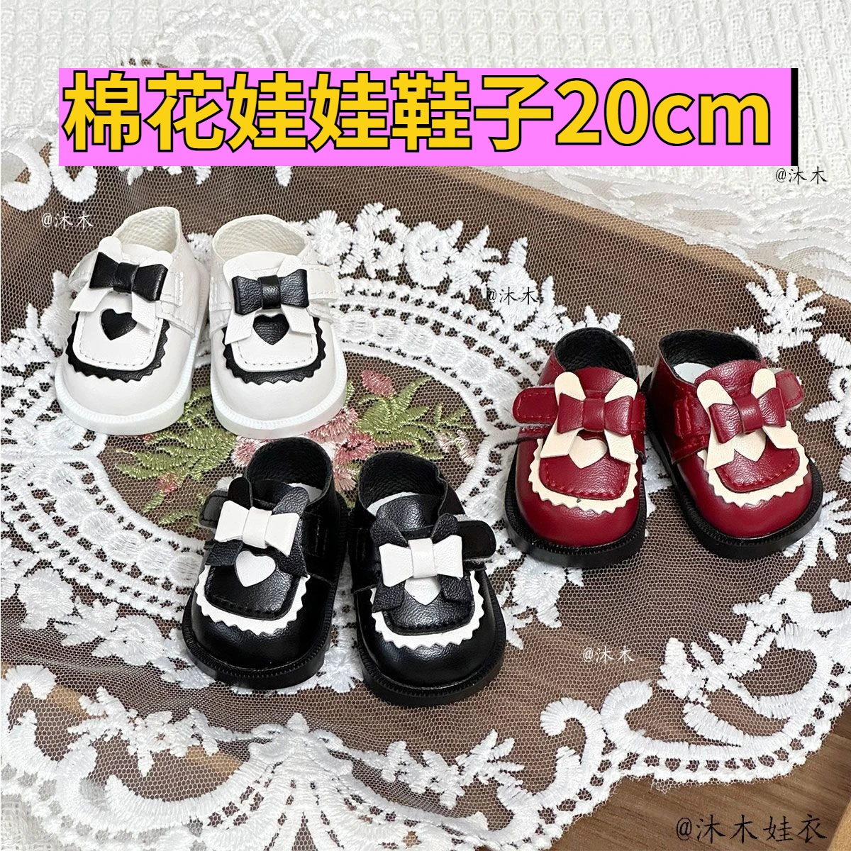 Новые хлопковые кукольные туфли, 20 см, хлопковые куклы с бантом, туфли принцессы, кукла со звездой, платье
Новые хлопковые кукольные туфли, 20 см, хлопковые куклы с бантом, туфли принцессы, кукла со звездой, платье