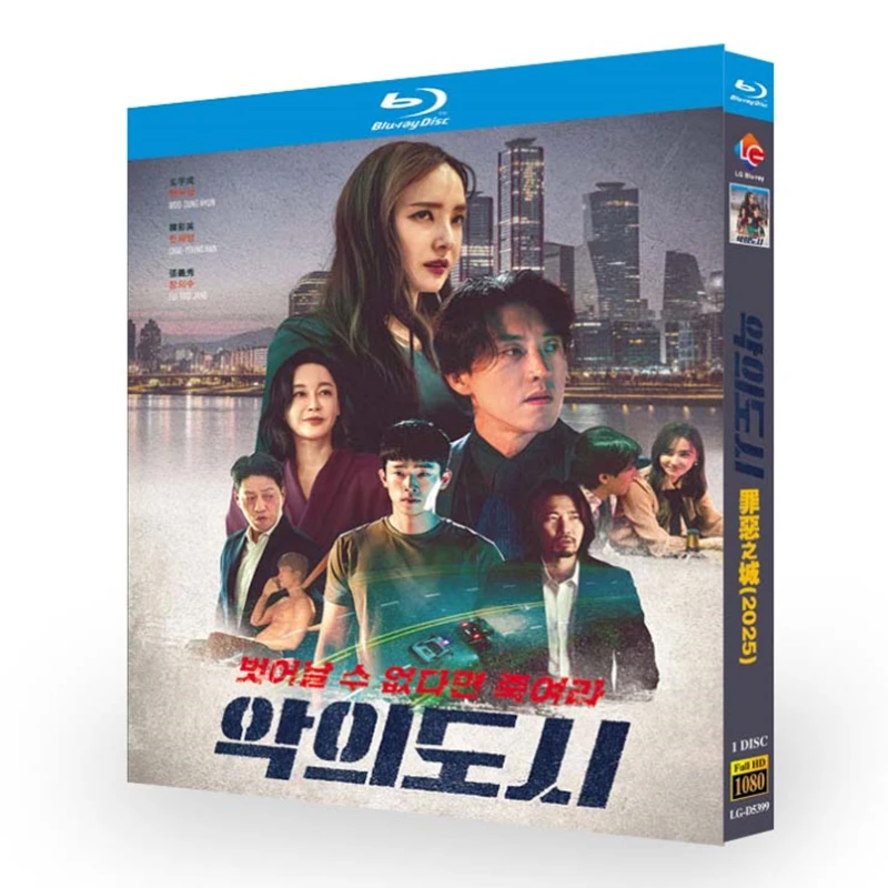 The Devil You Know Blu-ray Disc
The Devil You Know Blu-ray Disc
