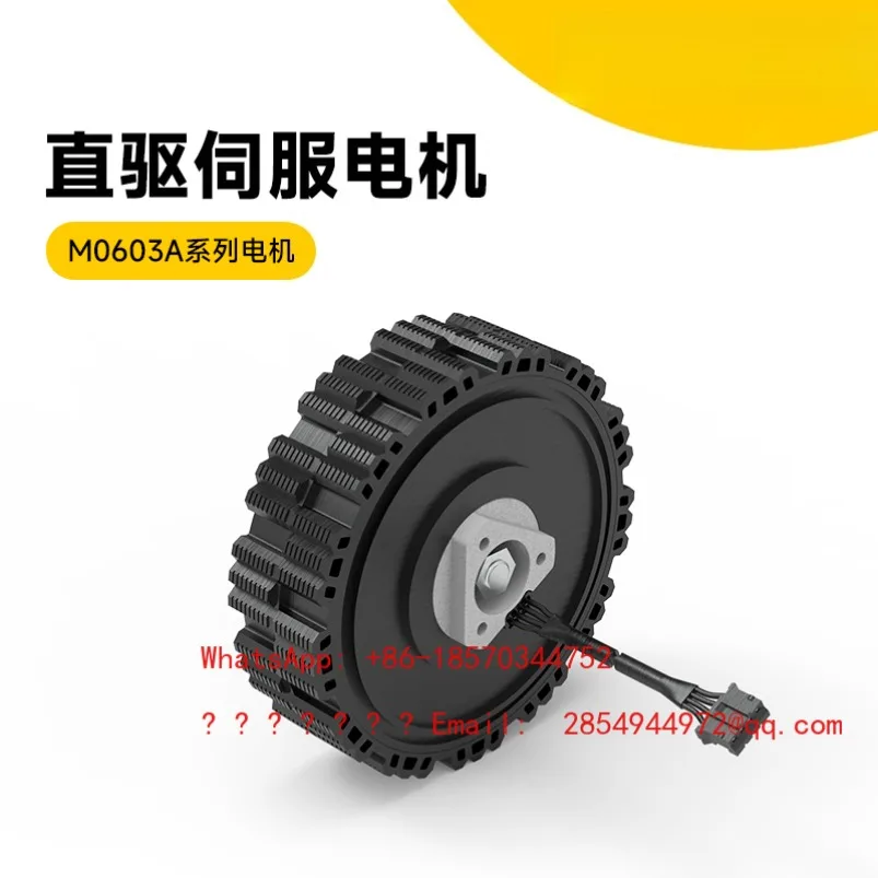 New M0603A_411 Direct Drive Motor, Integrated Drive and Control, New Experience of Intelligent Control
New M0603A_411 Direct Drive Motor, Integrated Drive and Control, New Experience of Intelligent Control