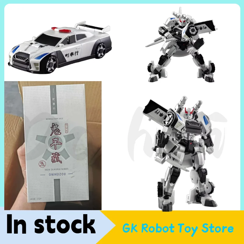 In Stock IF EX-63 Police Car, Town Police Officer, Small Scale Deformed Movable Figure Toy Collection
In Stock IF EX-63 Police Car, Town Police Officer, Small Scale Deformed Movable Figure Toy Collection