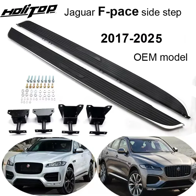 OEM running board side step pedal nerf bar for Jaguar Fpace F-Pace F Pace 2017-2025,Thichen bracket,load 300kg,IATF16949 quality
OEM running board side step pedal nerf bar for Jaguar Fpace F-Pace F Pace 2017-2025,Thichen bracket,load 300kg,IATF16949 quality