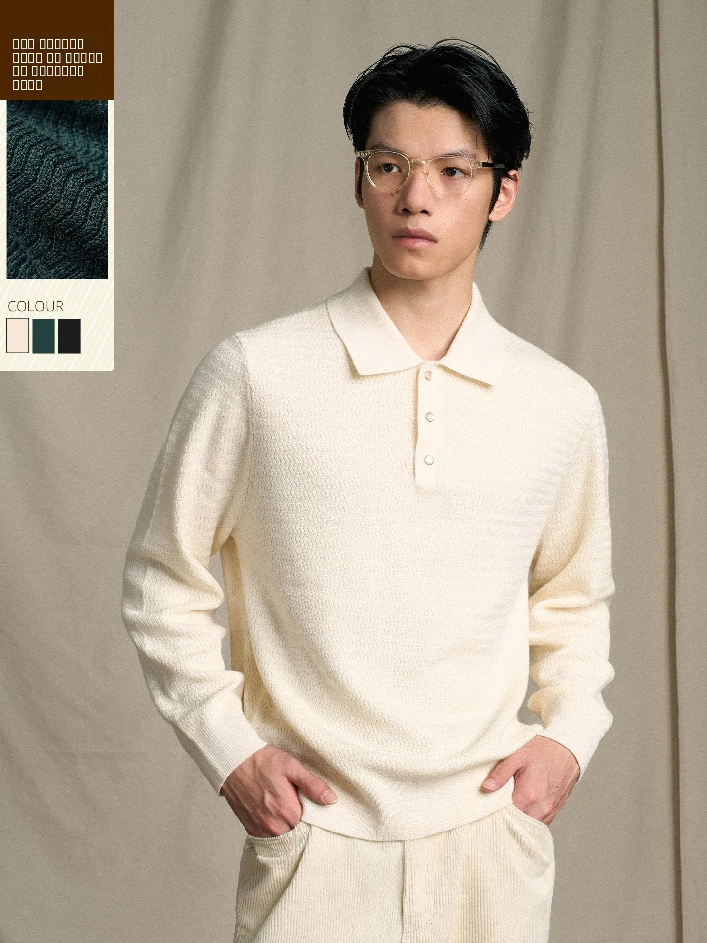 Мужской свитер Cultum из мягкой шерсти, повседневный, приятный к телу, термо, двусторонний трикотаж
Мужской свитер Cultum из мягкой шерсти, повседневный, приятный к телу, термо, двусторонний трикотаж