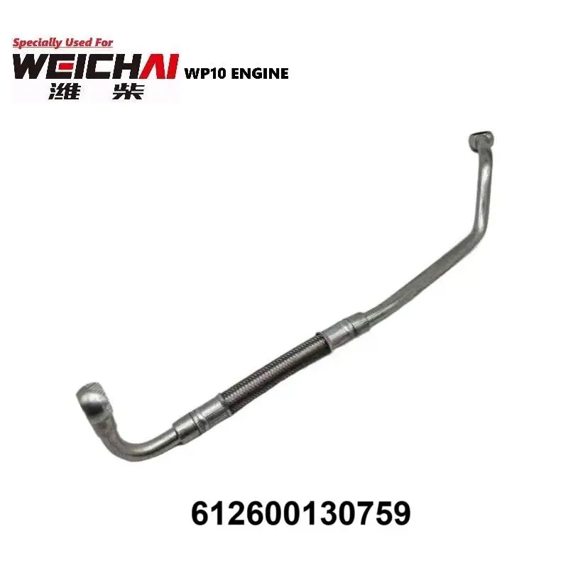 Original Quality WEICHAI WP10 Engine Air Compressor Inlet Pipe Assembly 612600130759 Specially Used For WEICHAI Engine Parts
Original Quality WEICHAI WP10 Engine Air Compressor Inlet Pipe Assembly 612600130759 Specially Used For WEICHAI Engine Parts