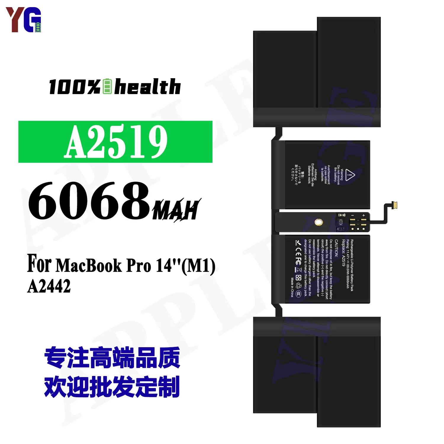 A2519 Battery For Apple MacBook Pro 14" M1 A2442 Long Cycle Life Replacement +Free Tools
A2519 Battery For Apple MacBook Pro 14" M1 A2442 Long Cycle Life Replacement +Free Tools