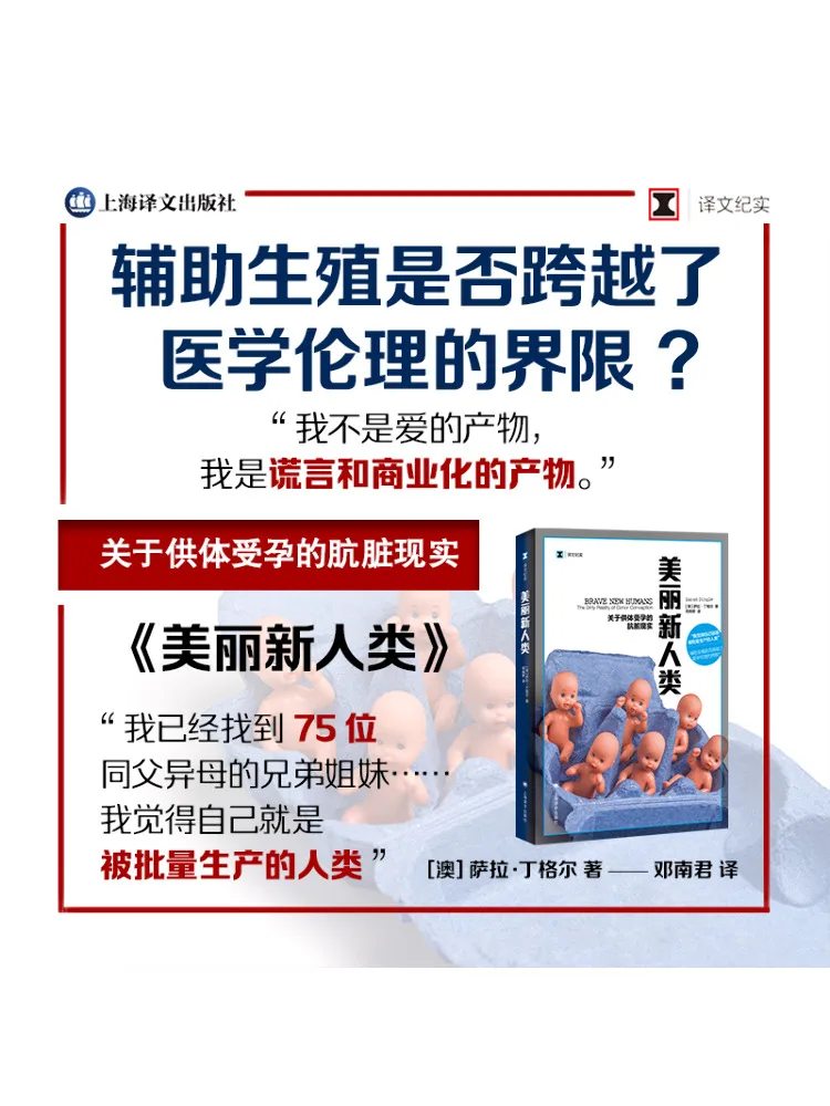 Книга-Winshare Красивая новая человечность
Книга-Winshare Красивая новая человечность