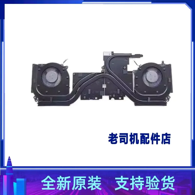 Fan Heatsink Cooling Module for Lenovo Legion 5P 15IMH05 5H40S20093
Fan Heatsink Cooling Module for Lenovo Legion 5P 15IMH05 5H40S20093