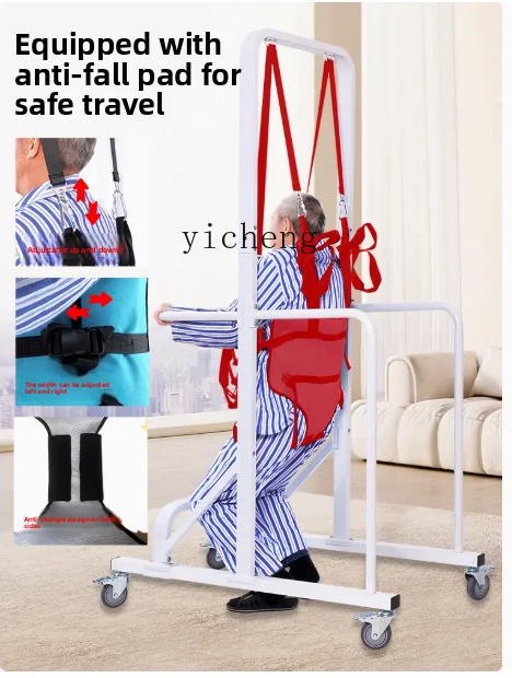 XL electric treadmill small household auxiliary training equipment lower limb walking standing walking frame
XL electric treadmill small household auxiliary training equipment lower limb walking standing walking frame