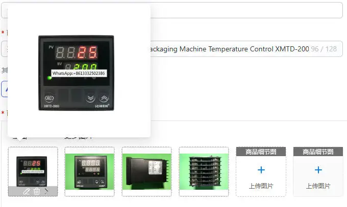 XMTD-2901 Temperature Controller, XMTD-2000EC 2931 2922(M) for ICMEN Packaging Machine
XMTD-2901 Temperature Controller, XMTD-2000EC 2931 2922(M) for ICMEN Packaging Machine