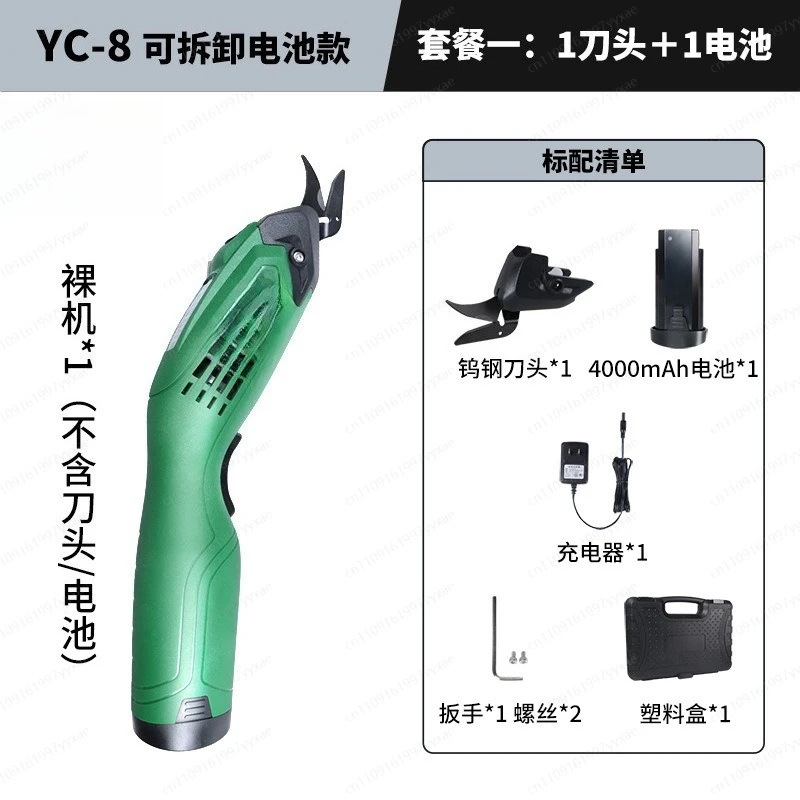 Electric Scissors For Cutting Cloth, Thread Scissors For Clothing Factories
Electric Scissors For Cutting Cloth, Thread Scissors For Clothing Factories