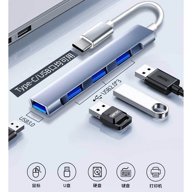 USB Hub Multi-port Docking Station Desktop Host Laptop Mobile Phone Tablet Universal Expansion
USB Hub Multi-port Docking Station Desktop Host Laptop Mobile Phone Tablet Universal Expansion